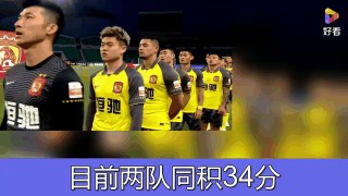 中超直播免费看(中超直播视频在线)