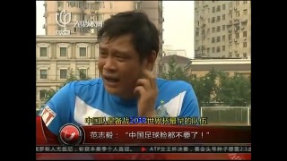 国家为什么不整治国足(为什么不取消国足 知乎)