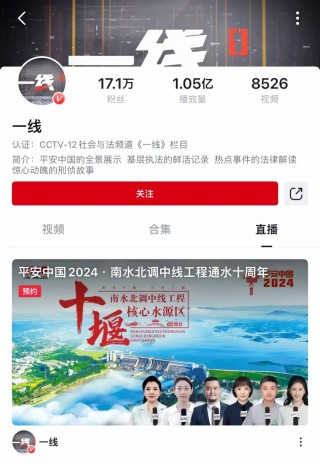 央视4套在线直播(央视4套在线直播频道)