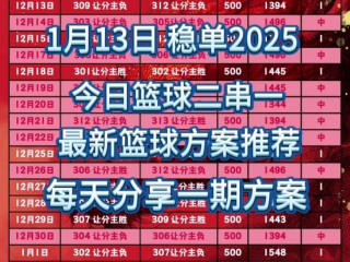 球探体育比分新版(球探体育比分新版本APP下载)