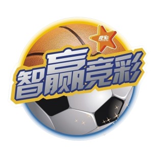 中国竞彩网首页官方首页(中国竞彩网官方首页手机版)