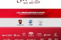 上海上港今晚直播(上海上港今晚直播比赛)