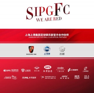 上海上港今晚直播(上海上港今晚直播比赛)