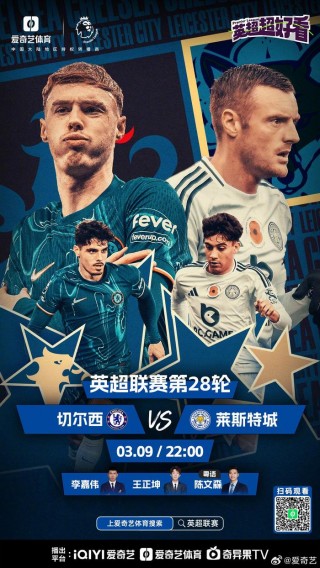 英超新闻新浪(英超 新浪体育)
