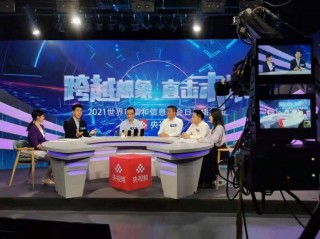 央视频直播在线直播(央视频直播在线直播欧洲杯)