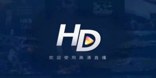 网络电视直播高清(网络电视直播高清手机)