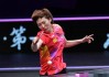 女单决赛直播cctv5(王曼玉孙颖莎女单决赛直播)