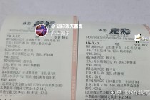 彩客网足球胜平负(彩客网足球胜平负现场直播)