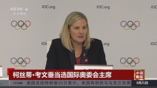 国际奥委会主席(国际奥委会 巴赫)