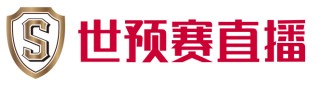 世预赛直播在线观看(世预赛直播在线观看泰国新加坡)