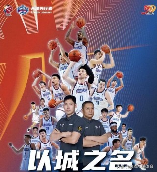 中国男篮今晚比赛直播cctv5+(中国男篮今晚比赛直播cctv5在线观看)