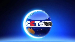 cctv1直播在线观看(cctv1直播在线观看入口)