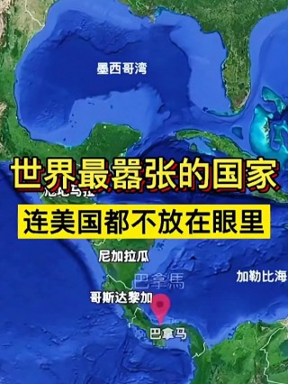 墨西哥vs巴拿马(墨西哥vs巴拿马 友谊赛)