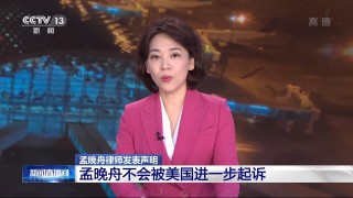 直播中央电视台一套节目(直播中央电视台一套节目4)