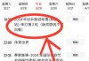 cctv5十体育赛事节目表(cctv5体育节目表cctv5直播在线观看)