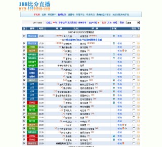 最新篮球比分网(篮球比分网即时比分一一手机版)