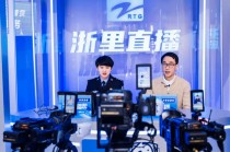浙江卫视手机在线直播(浙江卫视手机在线直播节目表)