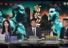 极速直播nba体育直播腾讯(极速直播nba体育直播腾讯在线观看)