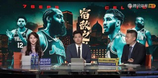 极速直播nba体育直播腾讯(极速直播nba体育直播腾讯在线观看)