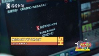 河南卫视在线直播高清回放(河南卫视在线直播电视高清回看)