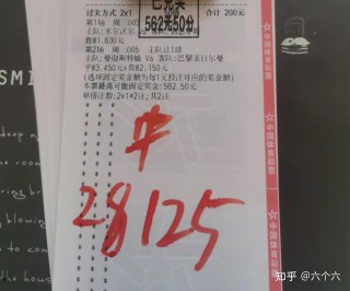 90vs足球分即时比分(90vs足球分即时比分电脑版)