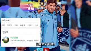 曼城直播免费观看(英超联赛免费直播在线观看)