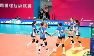 女排联赛最新排名(女排联赛最新排名公布)