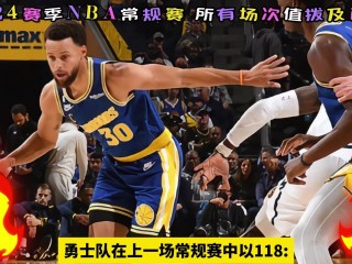 包卜nba直播录像回放(包卜nba录像回放手机版)