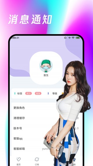 直播春雨(直播春雨快三)
