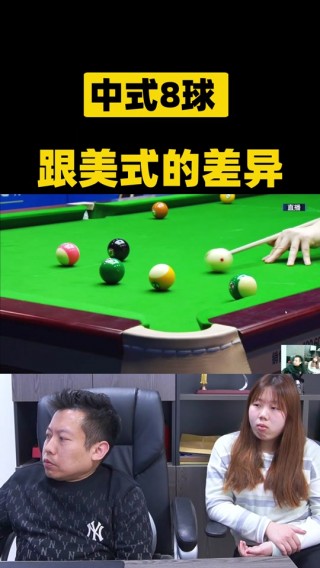 九球体育直播(九球体育直播nba小仙)