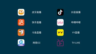 免费网络直播系统(免费网络直播系统推荐)