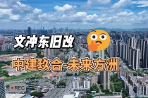 2036申奥结果城市(2036申奥结果什么时候出来)