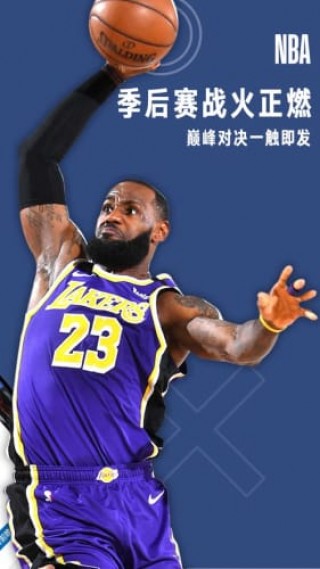 纬来nba直播视频免费观看(nba纬来高清直播jrs无插件)