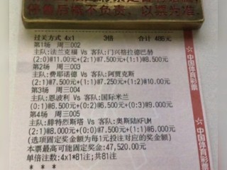 足球即时比分网90(比分_即时比分_足球即时比分90vs即时比分移动版)