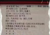 足球推荐实单(足球推荐实单app)