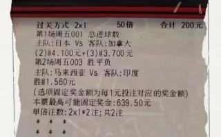 足球推荐实单(足球推荐实单app)