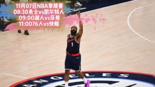 勇士vs马刺直播(勇士vs马刺直播极尽体育)