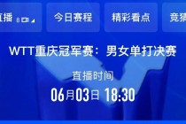 中央电视台5套直播(中央电视8台在线直播)