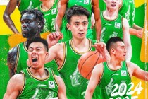 辽宁体育频道直播男篮(辽宁体育频道直播男篮热身赛吗?)