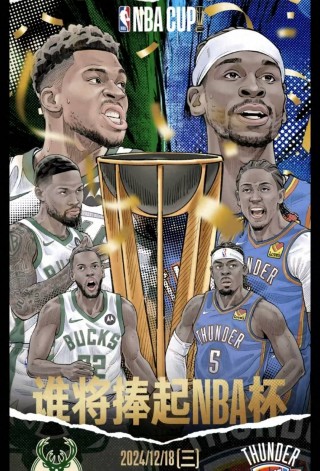 nba总决赛直播在线直播(nba总决赛直播在线直播免费观看 球迷网)