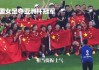 亚洲杯冠军历届冠军(足球亚洲杯冠军历届冠军)