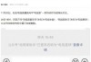 电视家改名为多多电视直播(电视家改名为多多电视直播最新版)