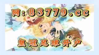 7m足球即时比分(7m足球即时比分数据)