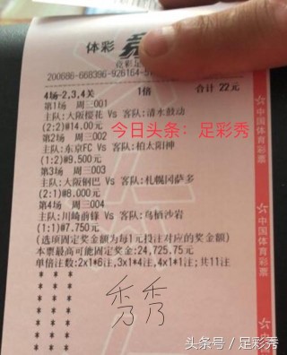 竞彩足球500比分直播网的简单介绍