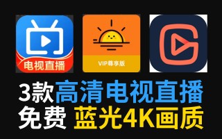 360直播吧无插件直播(雨燕360体育免费直播nba)