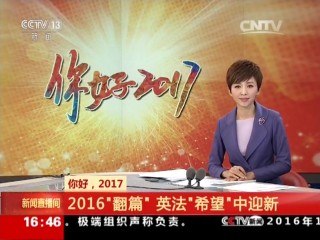 中央电视频道在线直播(中央电视台5台体育频道在线直播)