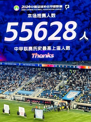 中超直播大连今天比赛(中超直播大连今天比赛实况转播)