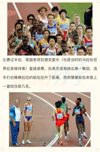 2004年雅典奥运会(2004年雅典奥运会开幕式)