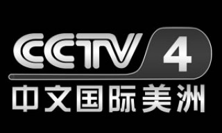 cctv4手机在线直播观看正在直播(cctv4手机在线直播观看正在直播东南卫视)，CCTV4与东南卫视手机在线直播观看热潮，CCTV4与东南卫视手机直播热潮涌动