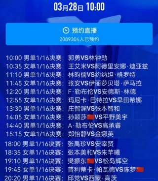 下载央视体育5直播(下载央视体育5直播观看)